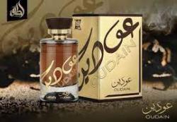 OUDAIN BY LATTAFA UNISEX Perfume By LATTAFA For M
